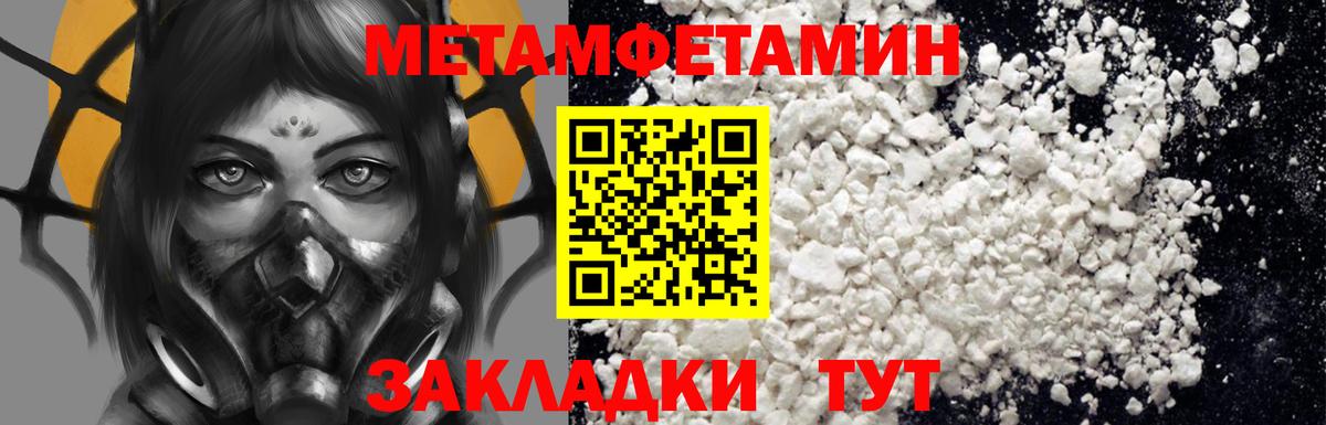 МЕГА как войти  Вход с VPN  Черкесск  АМФЕТАМИН 98%  Amphetamine 