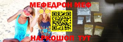 молекула духа Малгобек