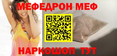 молекула духа Малгобек