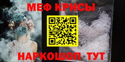 каннабис Малоярославец