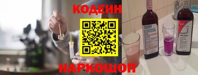 молекула духа Малгобек