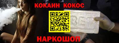 каннабис Малоярославец