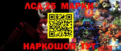 молекула духа Малгобек