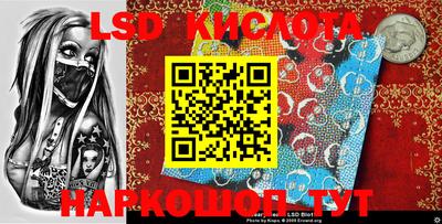 каннабис Малоярославец