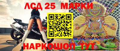 молекула духа Малгобек