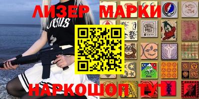 экстази Мариинск
