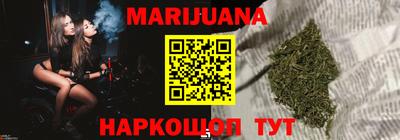 каннабис Малоярославец
