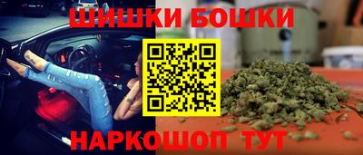 молекула духа Малгобек