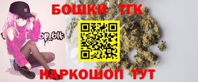 каннабис Малоярославец