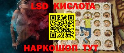 молекула духа Малгобек