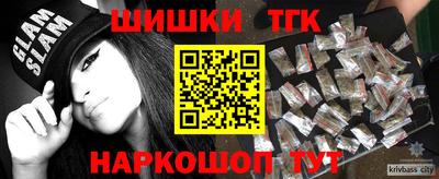молекула духа Малгобек
