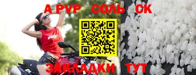молекула духа Малгобек