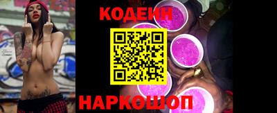 молекула духа Малгобек