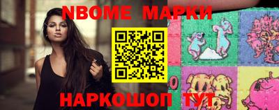 молекула духа Малгобек