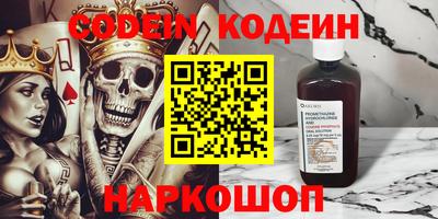 молекула духа Малгобек