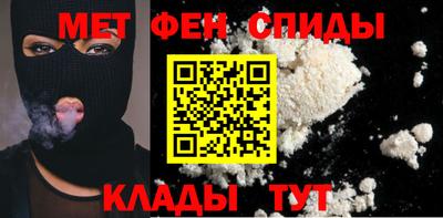 молекула духа Малгобек