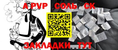 каннабис Малоярославец