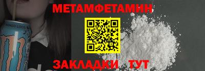 экстази Мариинск