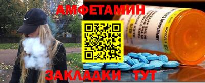 молекула духа Малгобек
