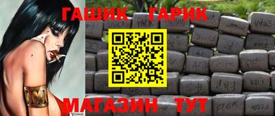 молекула духа Малгобек