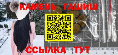 молекула духа Малгобек