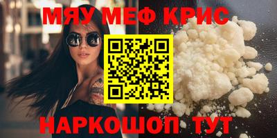 молекула духа Малгобек
