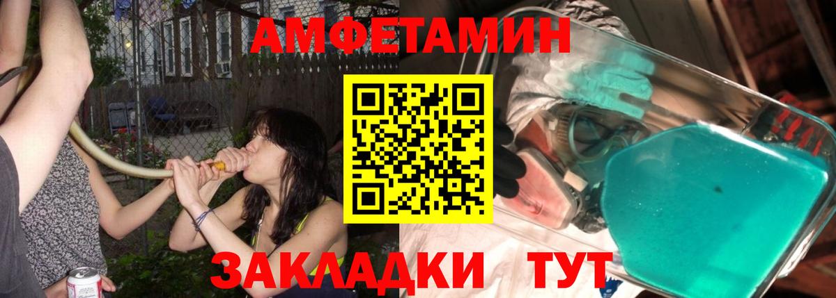 Метамфетамин мет  Вход с VPN  Черкесск 