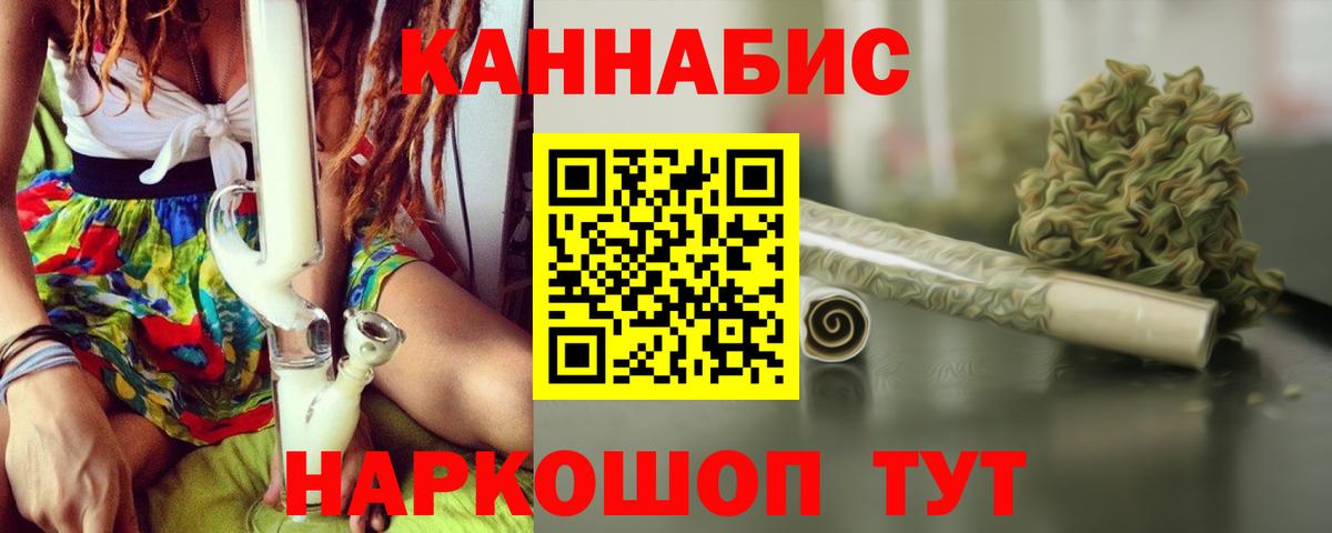 Марихуана AK-47  Шишки марихуана THC 21%  Вход с VPN  Шишки марихуана THC 21%  Черкесск 
