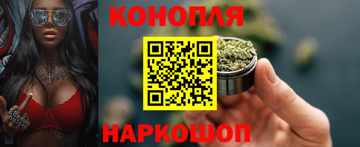 Канабис семена Черкесск